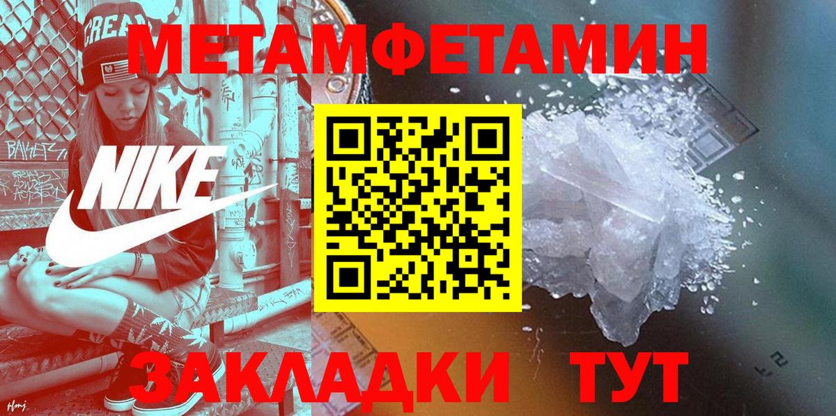 Amphetamine  Амфетамин Розовый  Вход с VPN  Боровичи 
