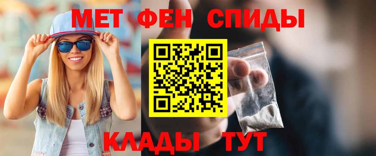 Амфетамин VHQ Боровичи