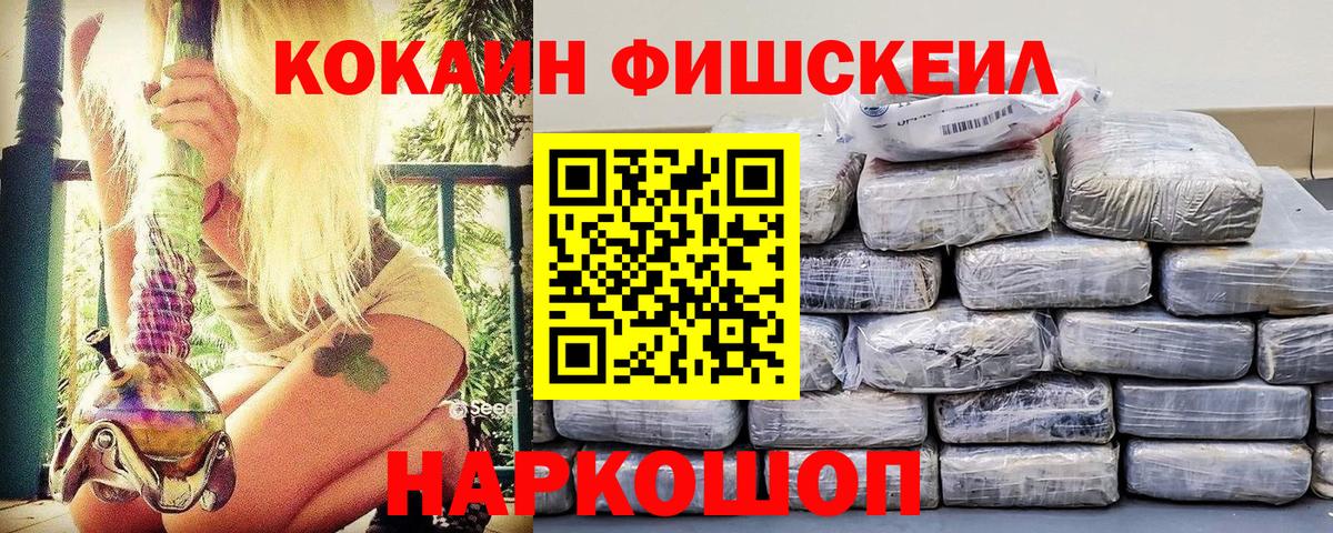 COCAIN 98%  Вход с VPN  Боровичи  COCAIN VHQ 