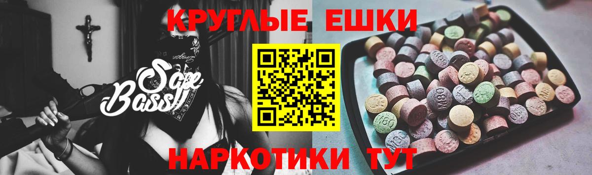Боровичи  Экстази XTC  Вход с VPN  Ecstasy  ЭКСТАЗИ louis Vuitton 
