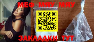 кокаин премиум Тара