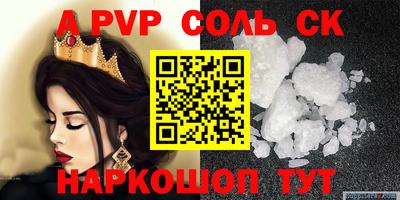 индика Тверь