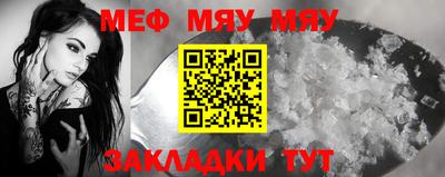 mdma Татарск
