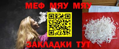 mdma Татарск