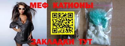 mdma Татарск