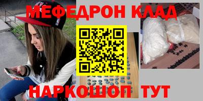кокаин премиум Тара