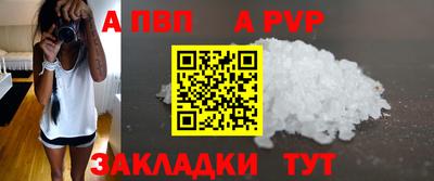 индика Тверь