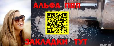 кокаин премиум Тара