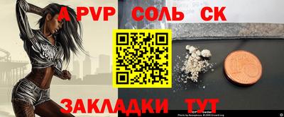 кокаин премиум Тара