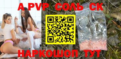 кокаин премиум Тара