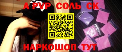 mdma Татарск