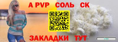 mdma Татарск