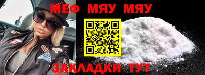 кокаин премиум Тара