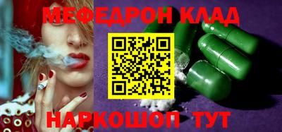 кокаин премиум Тара