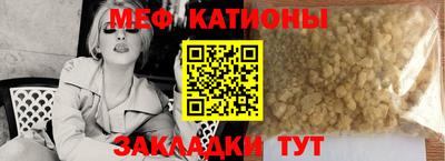 mdma Татарск