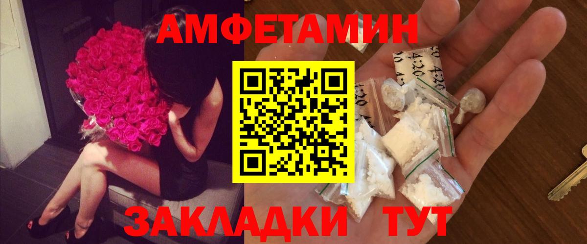 Метамфетамин пудра  Вход с VPN  Боровичи  Метамфетамин пудра 