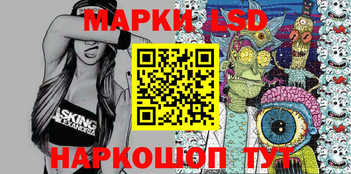 Марки N-bome 1500мкг Боровичи