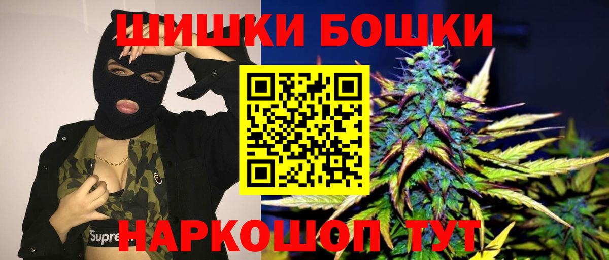 Боровичи  Бошки марихуана индика  Канабис конопля  Вход с VPN  Марихуана VHQ  Конопля ГИДРОПОН 